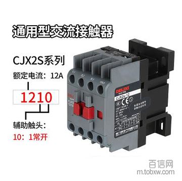 cjx2接触器替换升级德力西cjx2s接触器