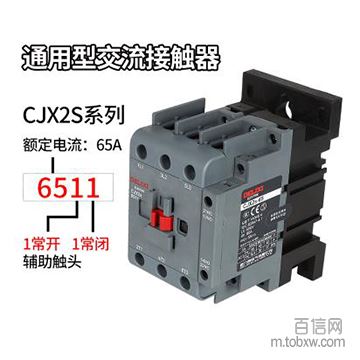 cjx2接触器替换升级德力西cjx2s接触器