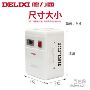 220v转110v电压转换器2000w日本 美国110v转220v