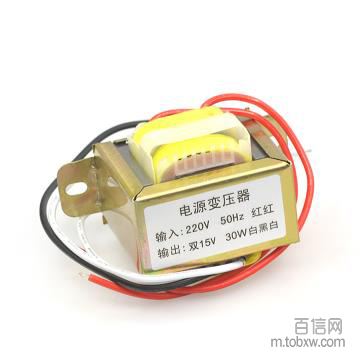 30W 双15V 电源变压器 输入：220V 50Hz / 输出：双15V