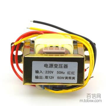 12V 50W 电源变压器 输入：220V 50Hz/输出：2*12V